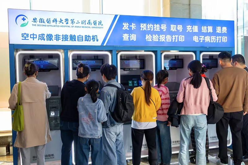 東超科技空中成像非接觸自助機。合肥高新區(qū)供圖