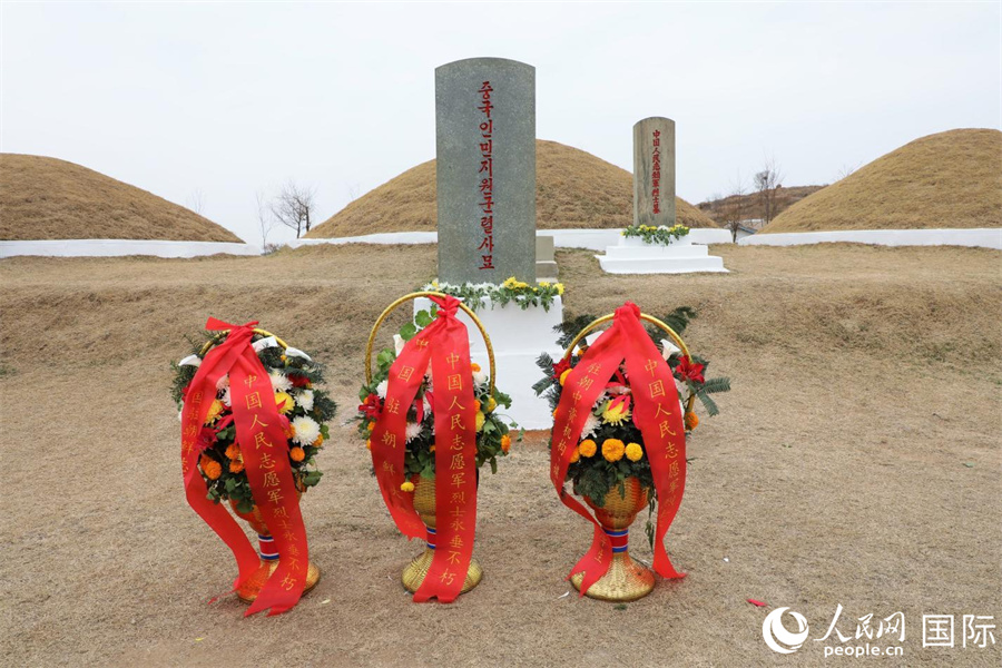 定州市中國人民志愿軍烈士陵墓。陵墓位于平安北道定州市南鐵洞，1971年10月建成，共有3座合葬墓，安葬志愿軍烈士1069名。人民網(wǎng)記者 劉融攝