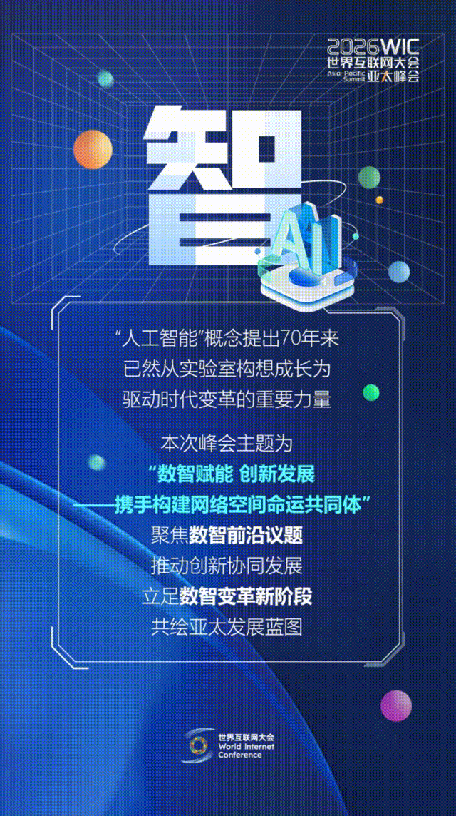 香江再會！這幾個(gè)字藏著數(shù)智新機(jī)遇