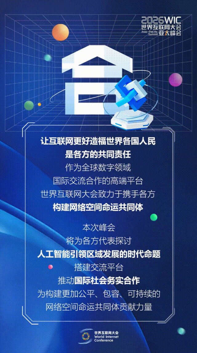 香江再會！這幾個(gè)字藏著數(shù)智新機(jī)遇