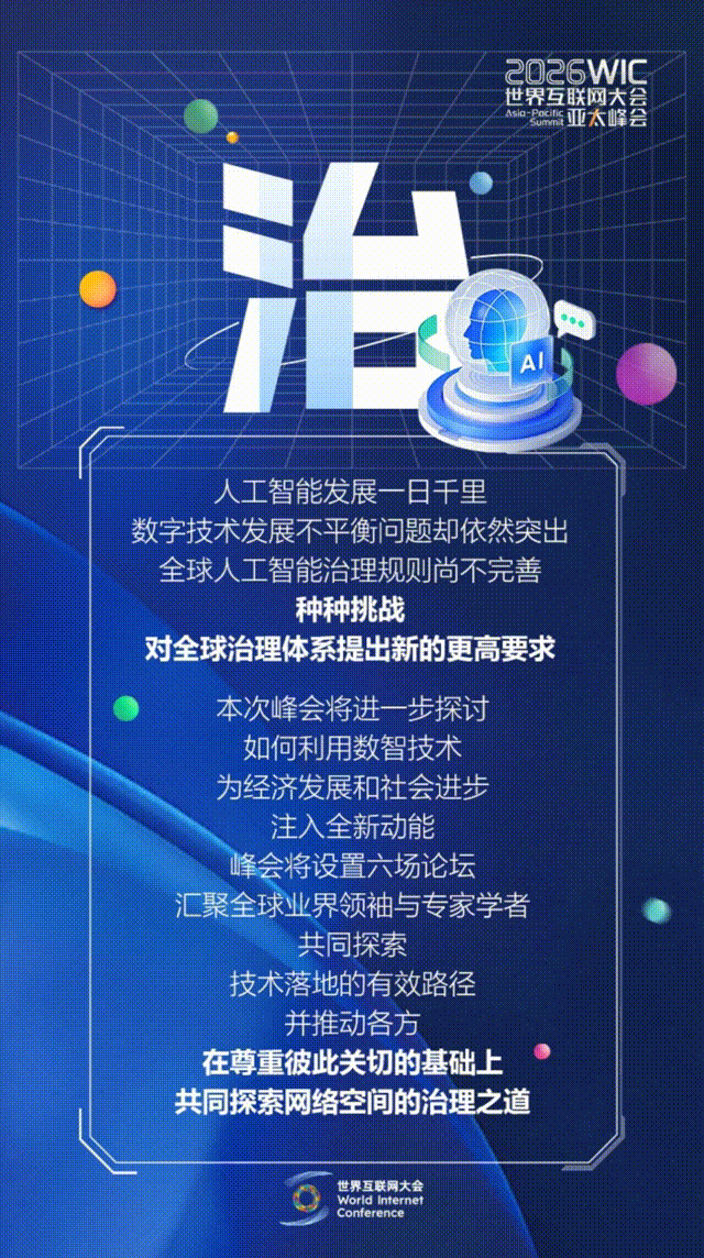 香江再會！這幾個(gè)字藏著數(shù)智新機(jī)遇