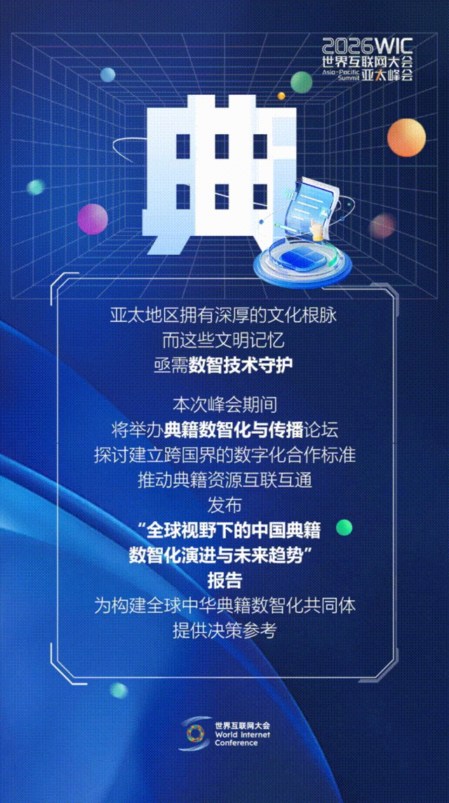 香江再會！這幾個(gè)字藏著數(shù)智新機(jī)遇