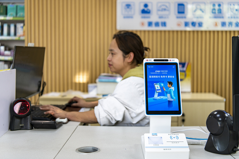 2024年4月10日，浙江金華市區(qū)一家民眾大藥房柜臺上設(shè)置著醫(yī)?！八⒛樦Ц丁睓C器，群眾看病更加便利。