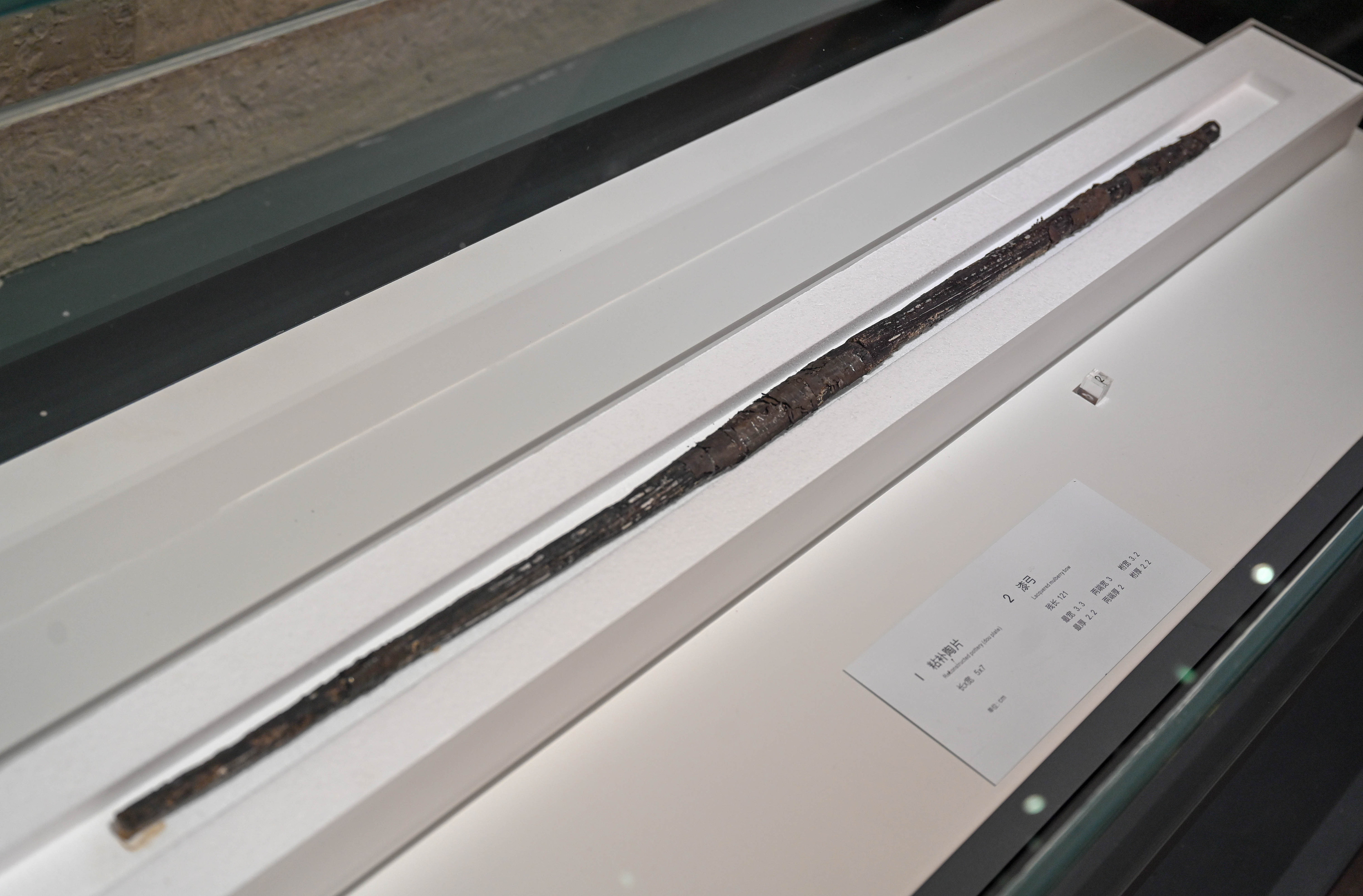 蕭山跨湖橋遺址出土的“漆弓”。