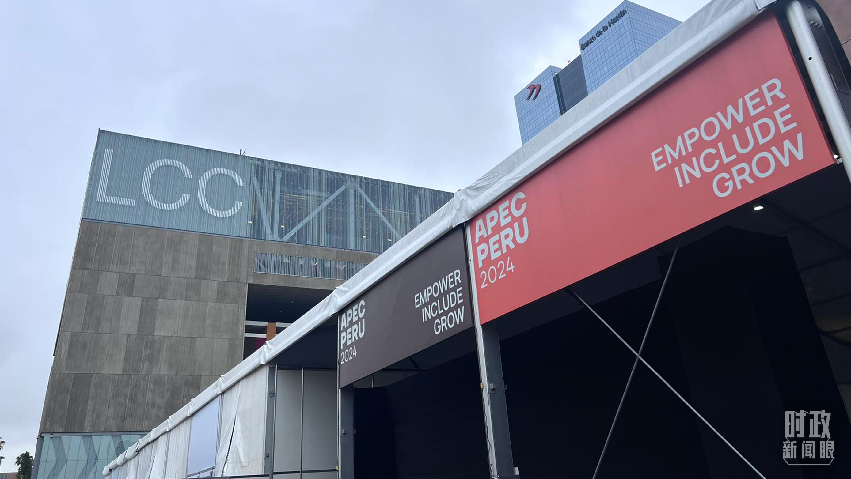 時政新聞眼丨從一句諺語讀懂一篇重要講話、一場元首會晤