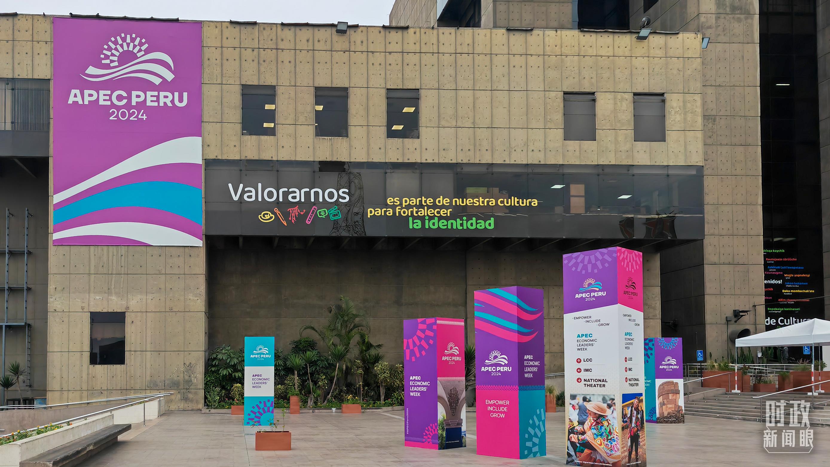 時政新聞眼丨從一句諺語讀懂一篇重要講話、一場元首會晤