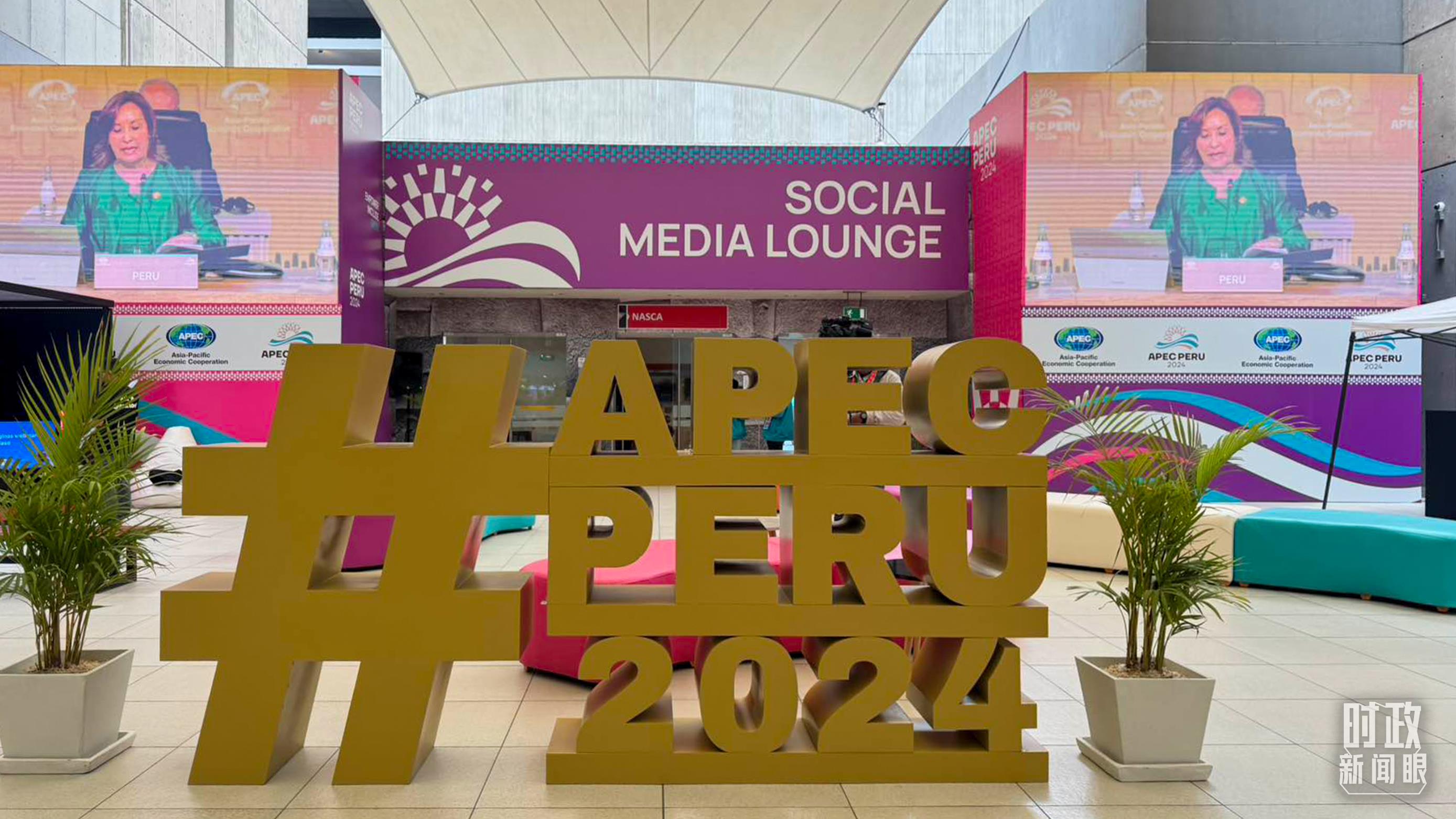 時政新聞眼丨從一句諺語讀懂一篇重要講話、一場元首會晤