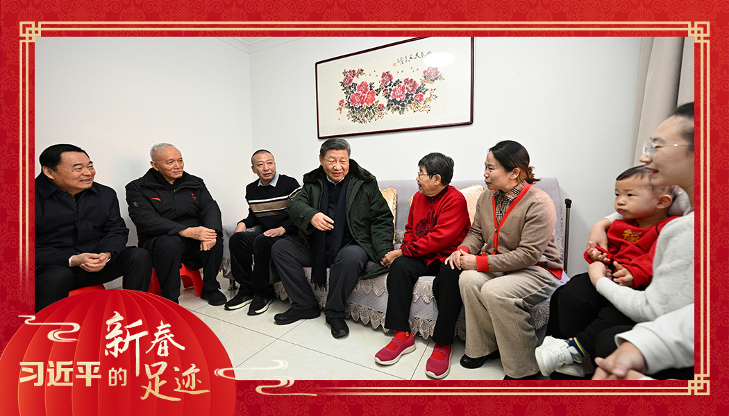 2025年1月23日，農(nóng)歷新年前夕，習(xí)近平總書記在遼寧沈陽大東區(qū)長安街道長安小區(qū)考察時，走進居民郎素蘭家中看望。