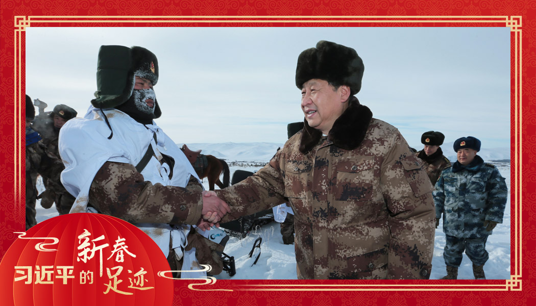 2014年1月26日，農(nóng)歷新年前夕，習(xí)近平來到祖國邊疆的內(nèi)蒙古阿爾山，迎風(fēng)踏雪慰問在邊防線上巡邏執(zhí)勤的官兵。