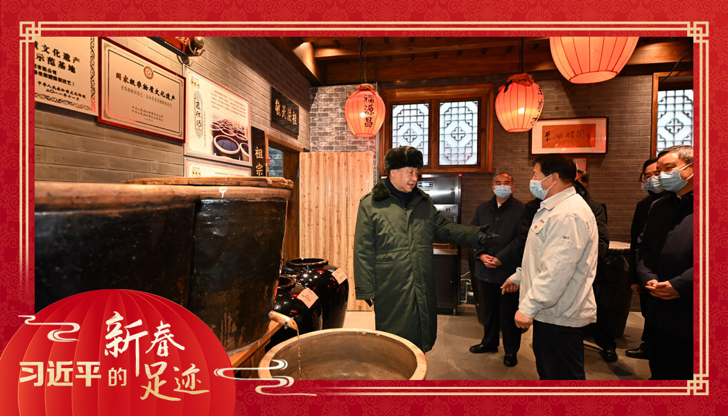 2022年1月27日，習近平總書記沿街巷察看山西平遙古城風貌，走進東湖老醋坊，了解當地開展特色經營情況。
