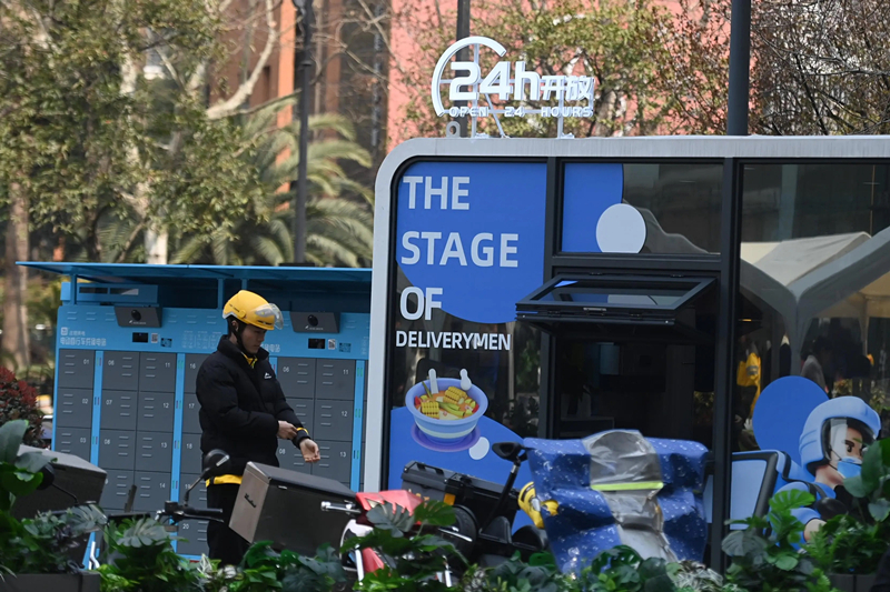 2024年3月15日，位于浙江杭州城西銀泰城廣場的“小哥驛站”正式啟用，網(wǎng)約車司機等新就業(yè)形態(tài)勞動者可在此短暫休憩、補給。