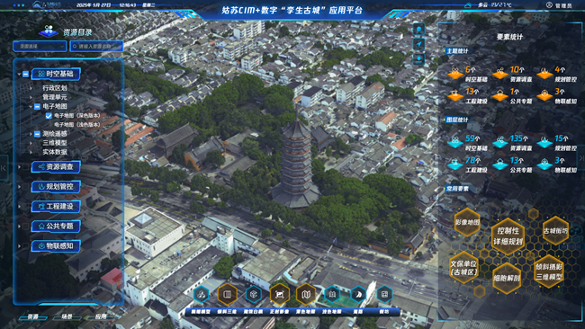 姑蘇區(qū)CIM+數(shù)字“孿生古城”平臺。蘇州市自然資源和規(guī)劃局蘇州國家歷史文化名城保護(hù)區(qū)（姑蘇）分局供圖