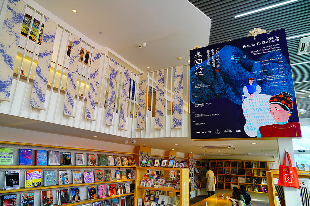 2025年4月3日，北京三里屯“春回大地——中英文化交流非遺手工展”。