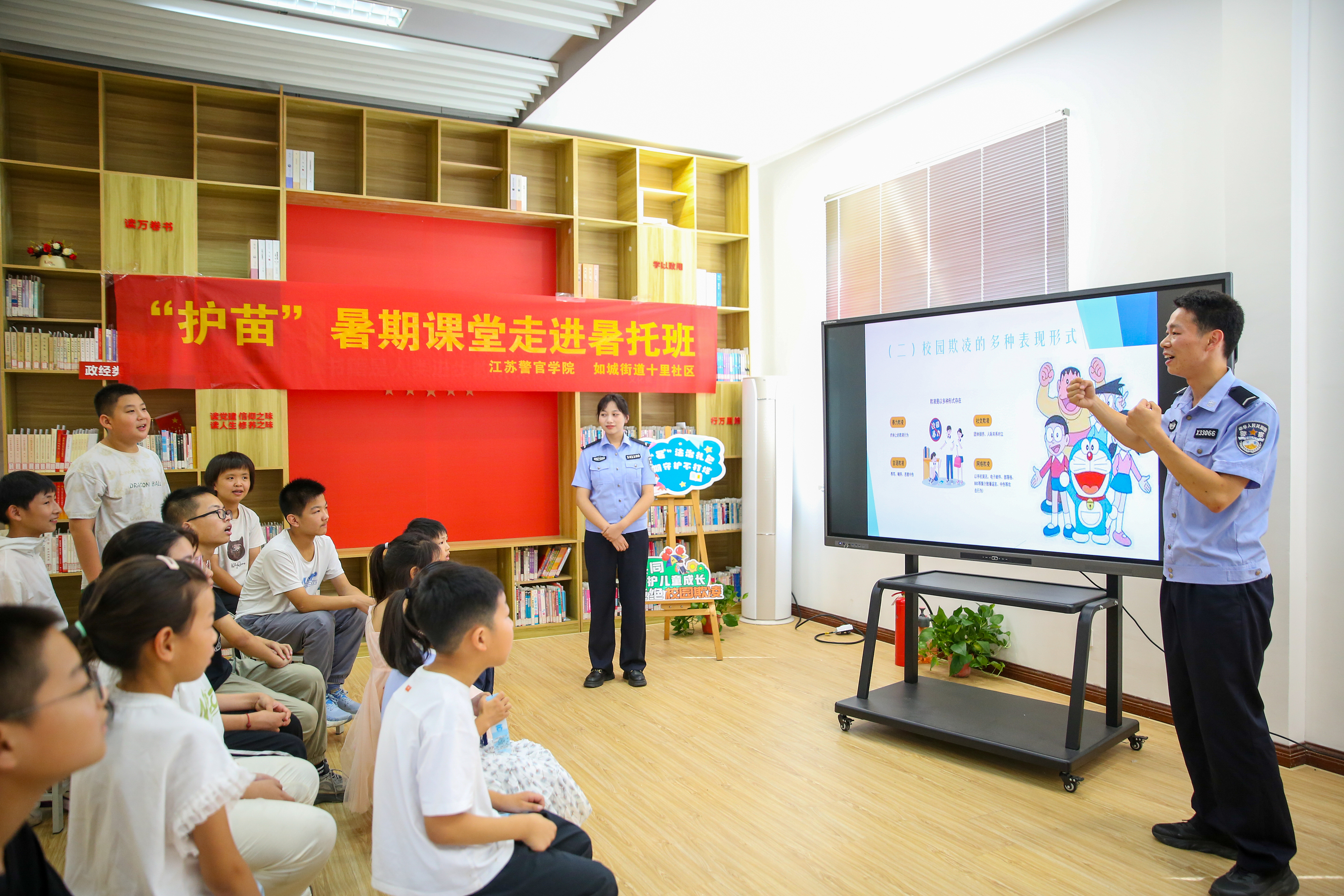 2025年7月8日，江蘇警官學(xué)院“社區(qū)微警?！逼放平逃钇诜?wù)項(xiàng)目走進(jìn)如皋市如城街道十里社區(qū)暑托班，學(xué)警們?yōu)楹⒆觽冞M(jìn)行拒絕校園欺凌知識(shí)宣講。