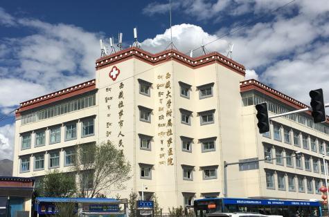 拉薩市人民醫(yī)??.jpg