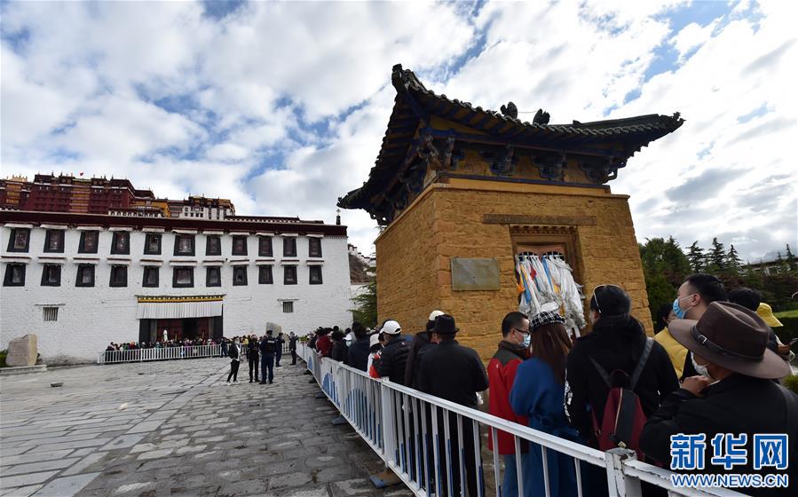 (社會)(1)布達拉宮恢復對外開放