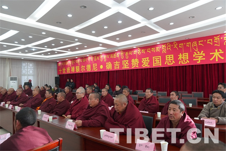 3圖 十世班禪額爾德尼o確吉堅(jiān)贊愛國思想學(xué)術(shù)研討會現(xiàn)場。攝影：王淑.JPG