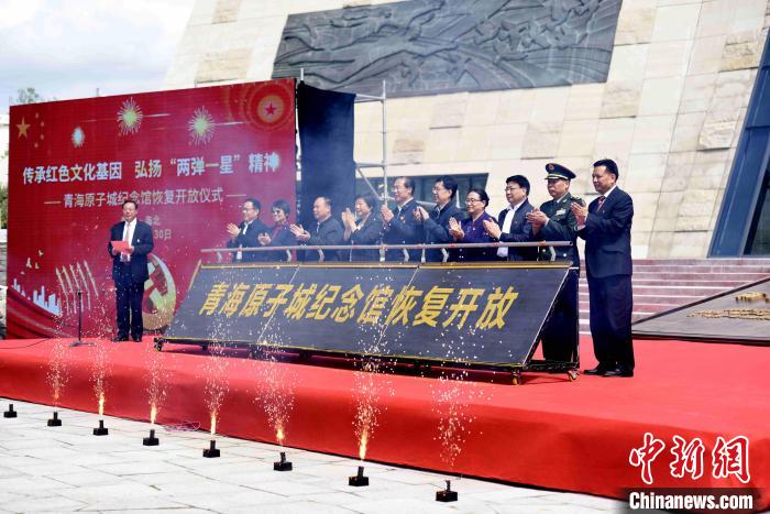 圖為開放儀式現(xiàn)場?！￡愇哪?攝