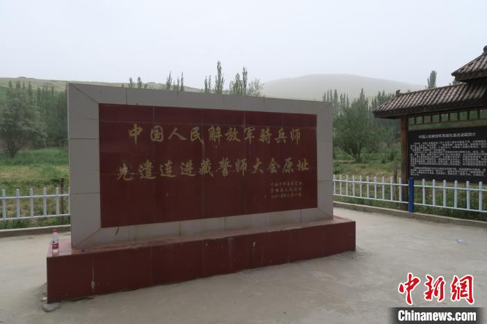 圖為進(jìn)藏先遣英雄連誓師地原址。　楊程晨 攝