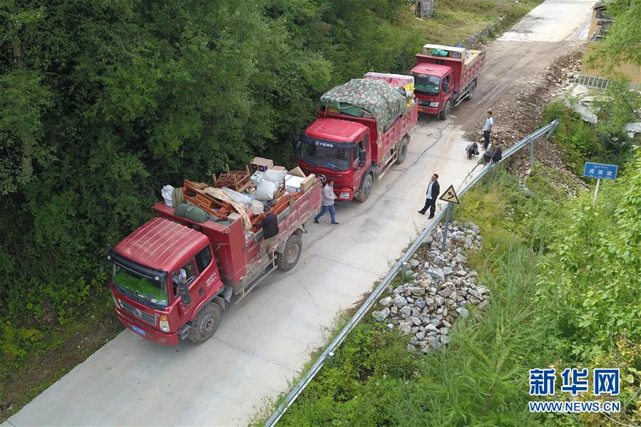 （新華全媒+）（12）千里“挪窩”，踏實(shí)開啟新生活