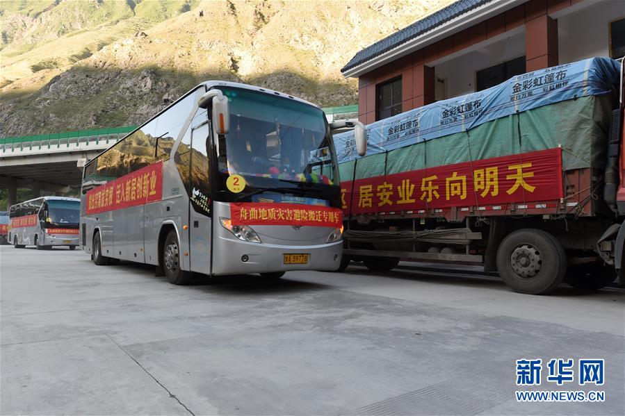 （新華全媒+）（16）千里“挪窩”，踏實(shí)開啟新生活