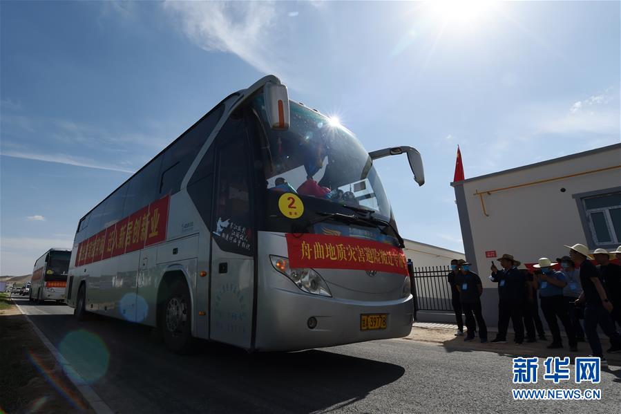 （新華全媒+）（18）千里“挪窩”，踏實(shí)開啟新生活