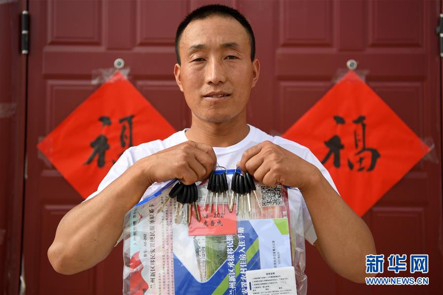 （新華全媒+）（25）千里“挪窩”，踏實(shí)開啟新生活