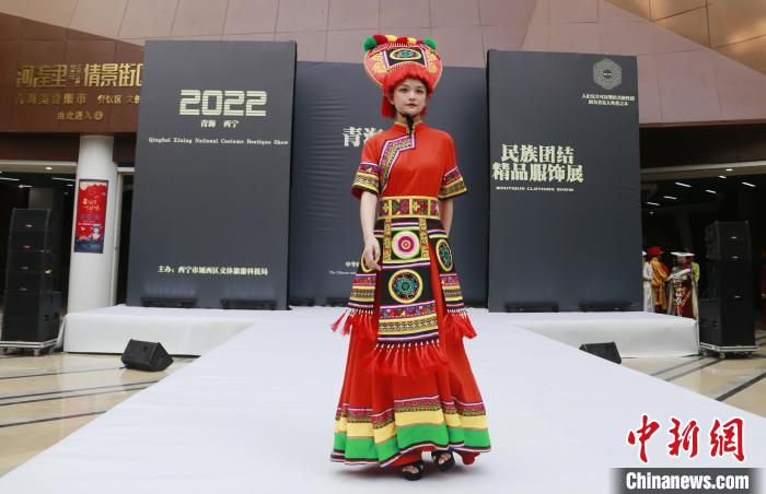 圖為模特展示土族服飾?！●R銘言 攝