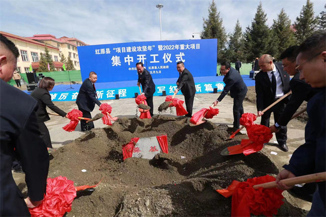 四川省阿壩州紅原縣2022年重點項目集中開工儀式現場。紅原縣委宣傳部供圖