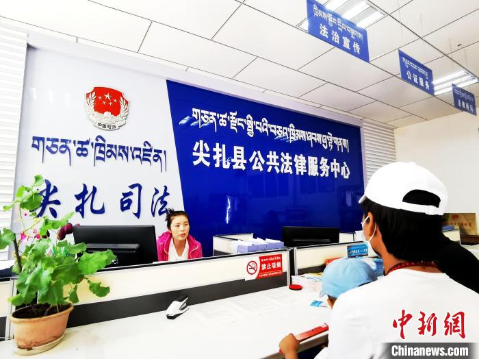 （人民幸福生活）探訪青海尖扎法律援助中心：應(yīng)援盡援，給弱勢(shì)群體筑法律后盾