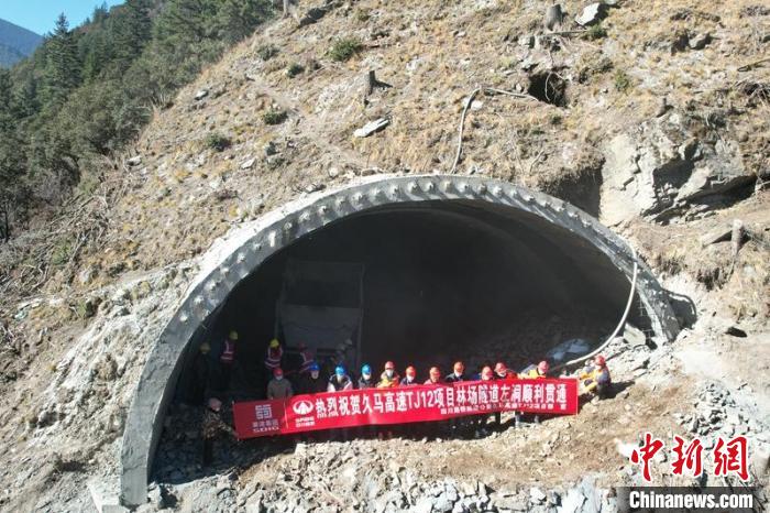 青海久治至四川馬爾康高速公路首座高寒、高海拔長隧道林場隧道左洞貫通