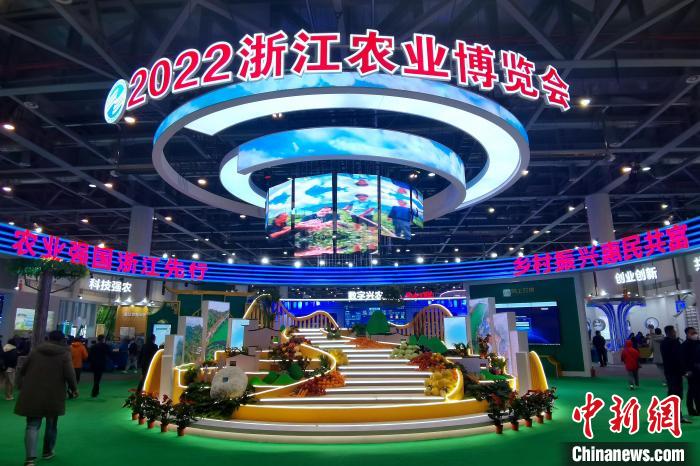 圖為2022浙江農(nóng)博會(huì)展會(huì)現(xiàn)場(chǎng)?！±铍h 攝