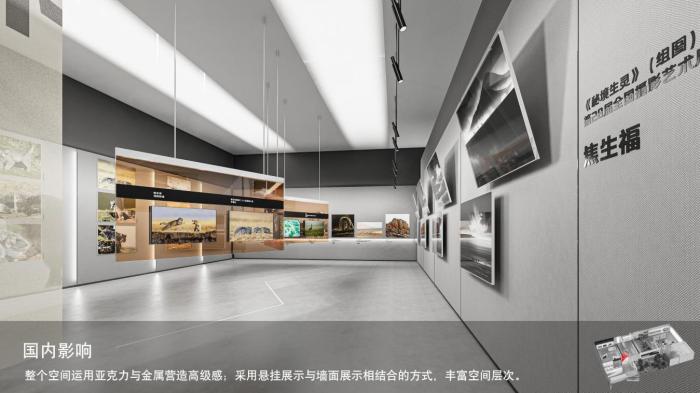 圖為線上影展一角。　祁連山國(guó)家公園青海省管理局供圖