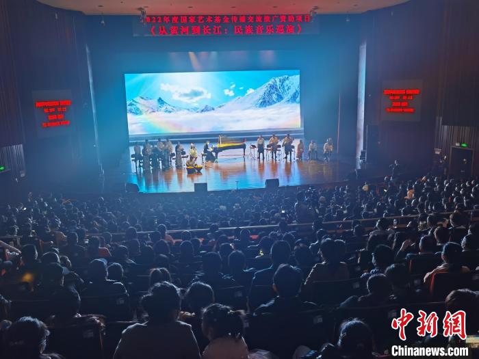 “從黃河源頭到長江入?！睖鄶y手打造生態(tài)民族音樂巡演