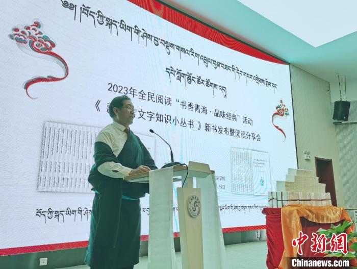 圖為叢書作者吉太加致辭?！?zhí)砀?攝