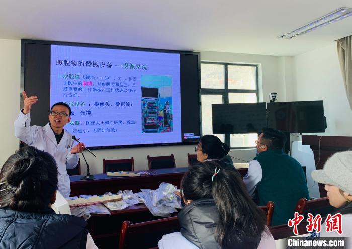 煙臺毓璜頂醫(yī)院援藏醫(yī)療隊(duì)為聶拉木縣人民醫(yī)院醫(yī)生進(jìn)行腹腔鏡相關(guān)知識培訓(xùn)?！堈裼?攝