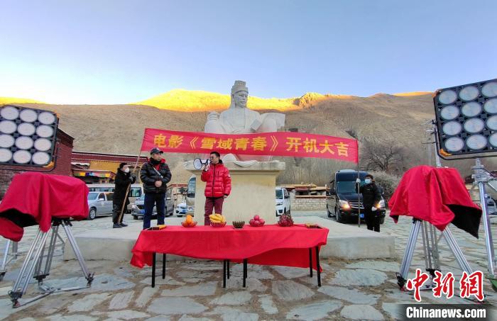 援藏題材電影《雪域青春》在西藏拉薩投入拍攝