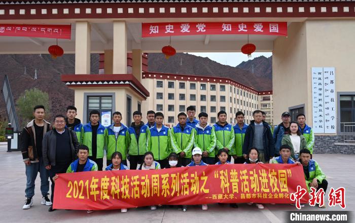 圖為部分師生與宣講團(tuán)合影。