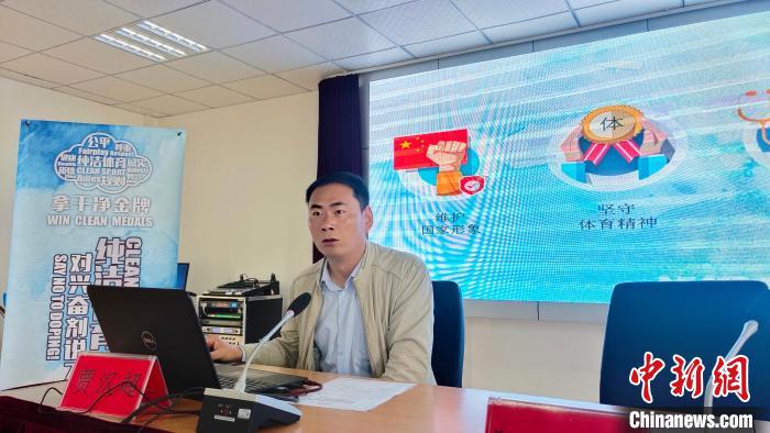 西藏自治區(qū)體育科學(xué)研究所助理研究員、國家級(jí)純潔體育教育講師賈漢超講座。　貢桑拉姆 攝