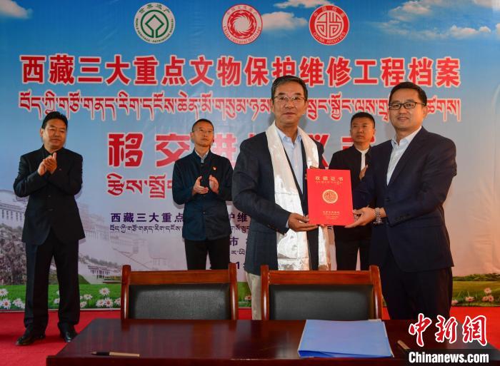 圖為西藏三大重點(diǎn)文物保護(hù)維修工程檔案移交進(jìn)館儀式現(xiàn)場(chǎng)?！∝暩聛?lái)松 攝