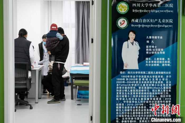 圖為四川大學華西第二醫(yī)院專家接診?！〗w波 攝