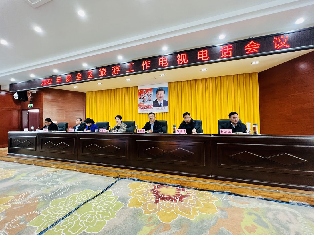 會(huì)議現(xiàn)場(chǎng)。人民網(wǎng) 次仁羅布攝