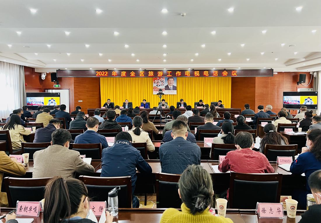 會(huì)議現(xiàn)場(chǎng)。人民網(wǎng) 次仁羅布攝