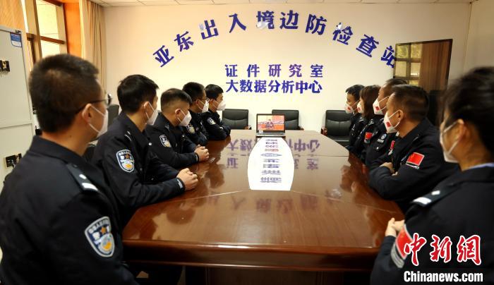 圖為西藏亞東出入境邊防檢查站組織民警收看二十大開幕會直播?！問|出入境邊防檢查站供圖