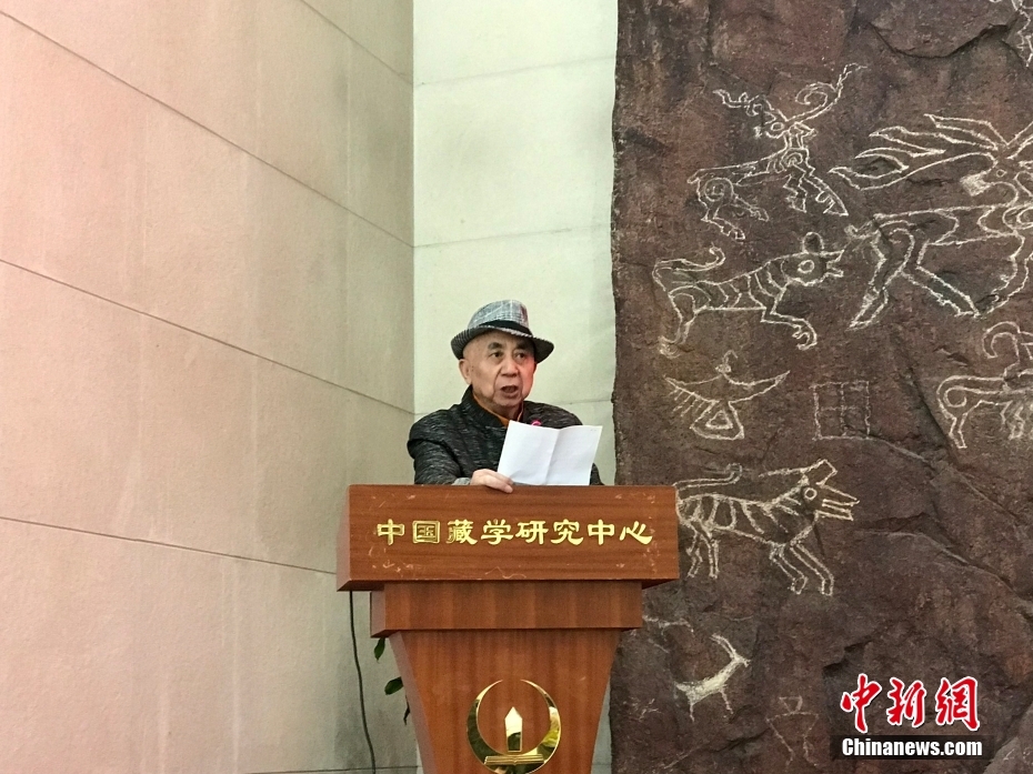 圖為著名畫家、收藏家、藏學(xué)家葉星生致辭。 <a target='_blank' href='/'><p  align=