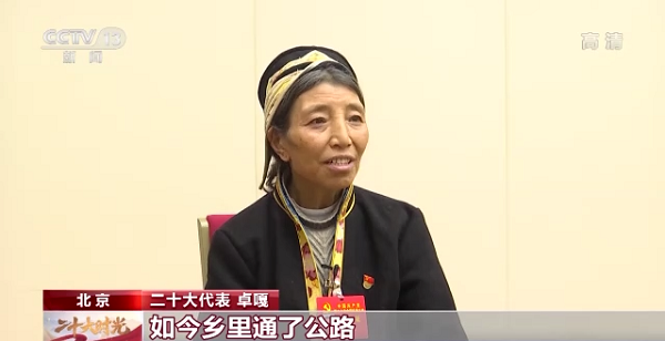 【記者手記Vlog】“守邊的‘阿佳’，您還好嗎”——記者與卓嘎代表再相遇