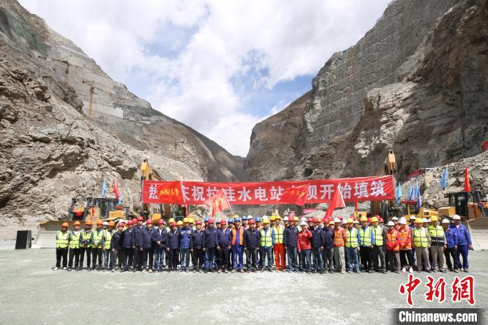 拉哇水電站大壩填筑啟動(dòng)儀式現(xiàn)場?！∪A電金上公司 供圖