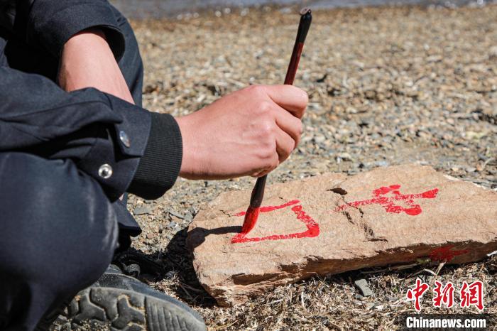 班公湖邊境派出所民警寫下“中國”標記?！↓埿▲P 攝