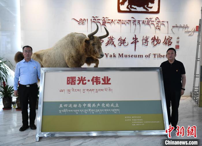 圖為《曙光·偉業(yè)——五四運動與中國共產(chǎn)黨的成立》“七一”特展開幕儀式現(xiàn)場?！∝暩聛硭?攝