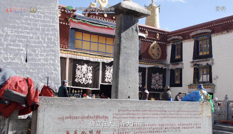 【尋覓西藏·格?；ㄩ_(kāi)】長(zhǎng)慶會(huì)盟：“和同為一家”